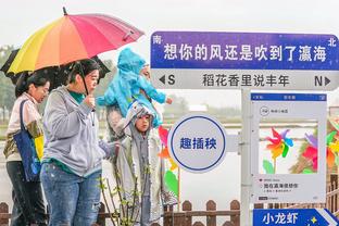 雷竞技官方APP在线下载截图4